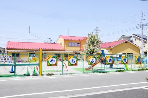 花畑八千代幼稚園の画像