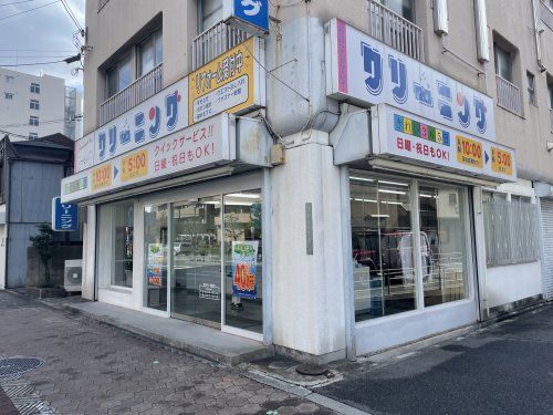 フタバクリーニング野江店の画像