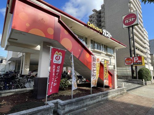 ガスト 都島本通店(から好し取扱店)の画像