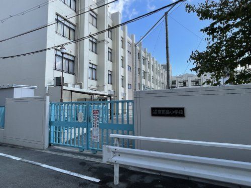 大阪市立東都島小学校の画像