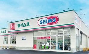 ドラッグセイムス 北小泉店の画像