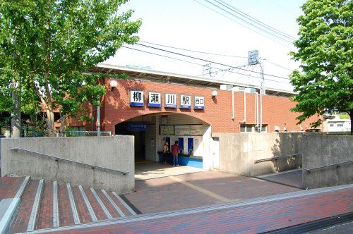 柳瀬川駅の画像