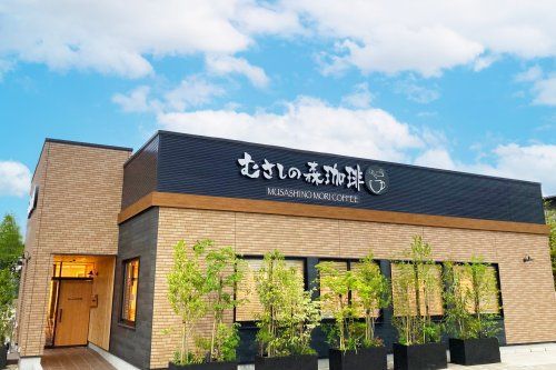 むさしの森珈琲 杉並井草店の画像