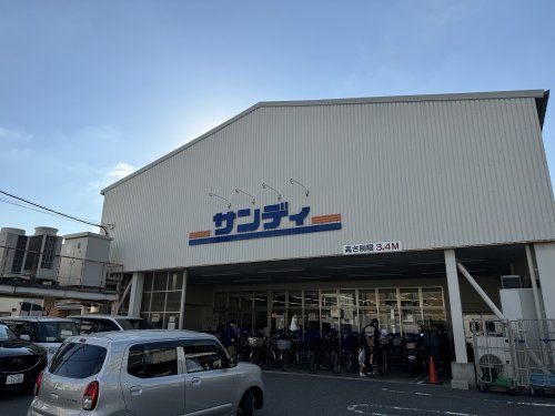 サンディ 横堤店の画像