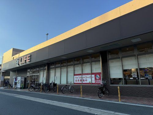 ライフ鶴見今津北店の画像