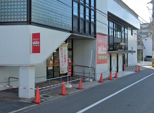 アルゾSELECT本浦店の画像