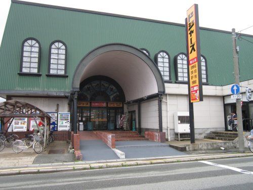 ディスカウントショップドジャース 楢山店の画像