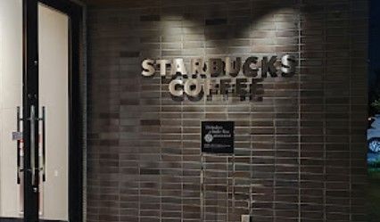 スターバックスコーヒー 水戸赤塚店の画像