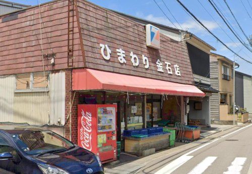 全日食チェーン ひまわり金石店の画像