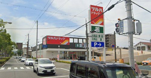 ツルハドラッグ 屋形店の画像