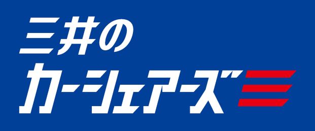 三井のカーシェアーズ リパーク杉並松庵1丁目第2(自転車可)の画像