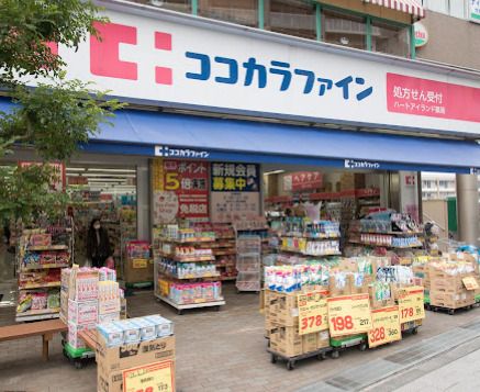 ココカラファイン薬局 ハートアイランド店の画像