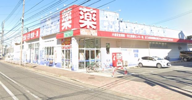 サンキュードラッグ 黒原薬局の画像