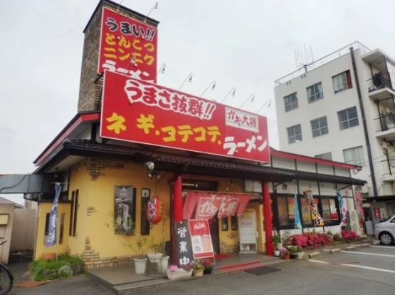 ラーメンガキ大将 穴川店の画像