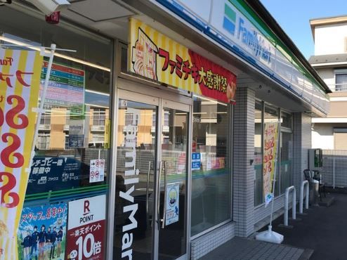 ファミリーマート 千葉天台店の画像