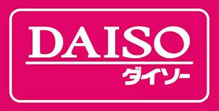 ザ・ダイソー DAISO マルエツ東大宮店の画像