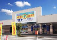 タチヤ 各務原店の画像