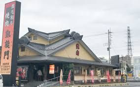 凱旋門宮原店の画像