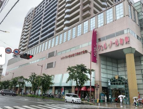 イオン 布施駅前店の画像