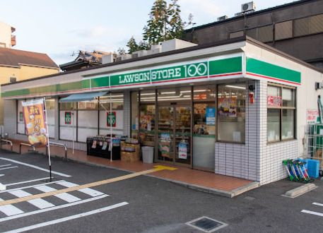 ローソンストア100 LS東成神路三丁目店の画像