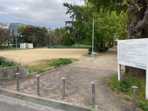 太子橋中公園の画像