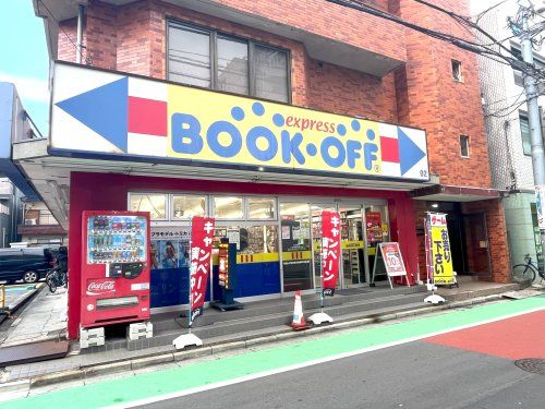 BOOKOFF(ブックオフ) 上石神井駅南口店の画像