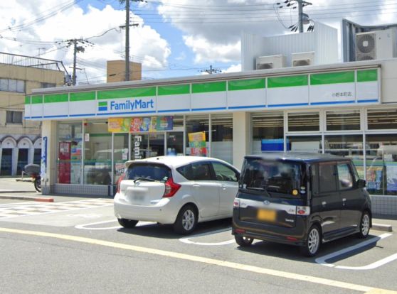 ファミリーマート 小野本町店の画像