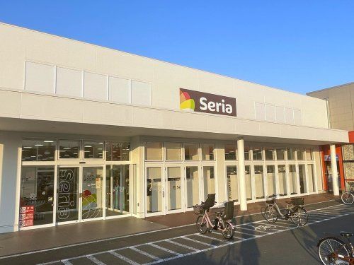 Seria 上谷刈店の画像