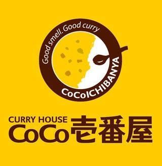 カレーハウスCoCo壱番屋 東武岩槻駅東口店の画像