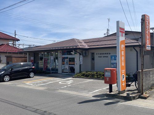 川中島駅前郵便局の画像