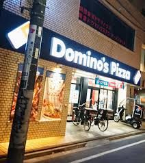 ドミノ・ピザ Domino'sPizza高田馬場の画像