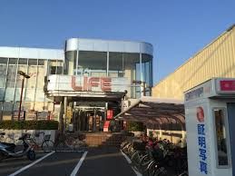 ライフ指扇店の画像