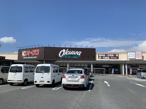 オークワ　紀の川店の画像