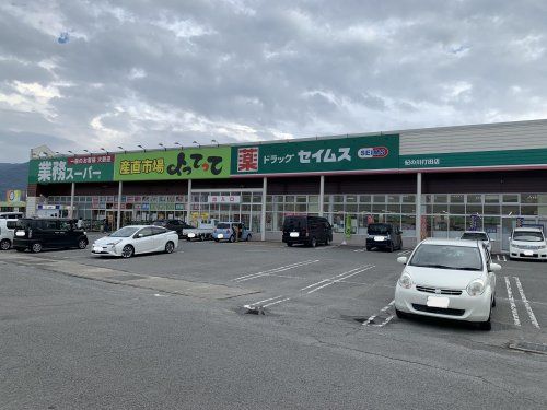 ドラッグセイムス　打田店の画像