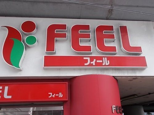 FEEL(フィール) 黒川東店の画像