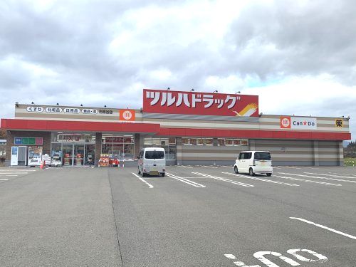 ツルハドラッグ 花巻石鳥谷店の画像