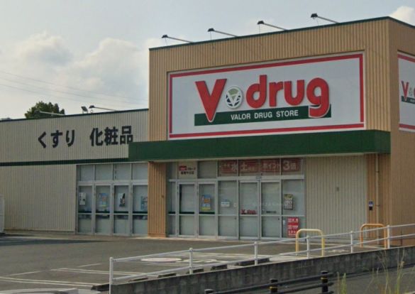 V・drug 豊橋牛川店の画像