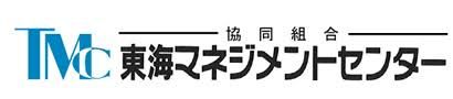 東海マネジメントセンターの画像