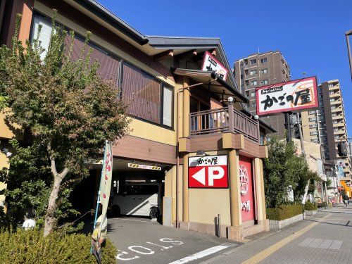 かごの屋 森小路インター東店の画像