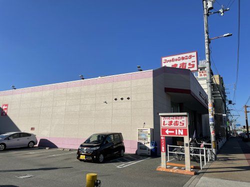 しまむら 古市店の画像