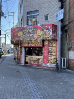 じゃんぼ総本店 緑店の画像