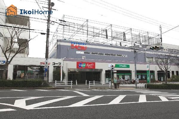 生活協同組合コープこうべ コープ桜が丘の画像