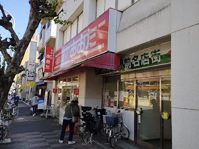 食品の店おおた 久米川店の画像