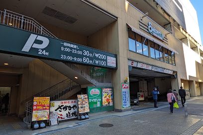 サイゼリヤ 京王高幡ショッピングセンター店の画像