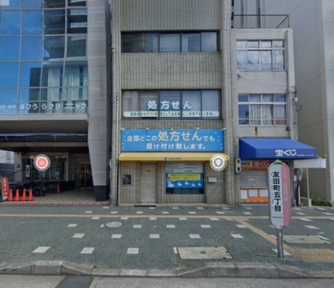 かるがも薬局和歌山駅前店の画像