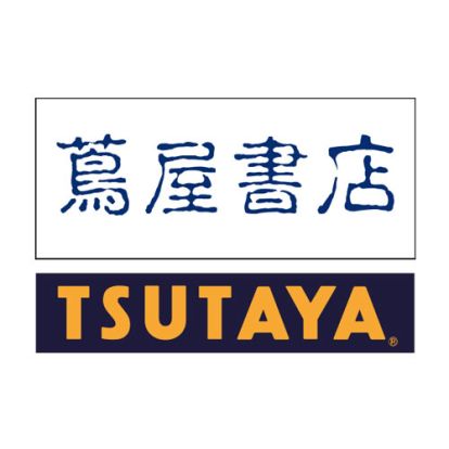 TSUTAYA ハレノテラス東大宮店の画像