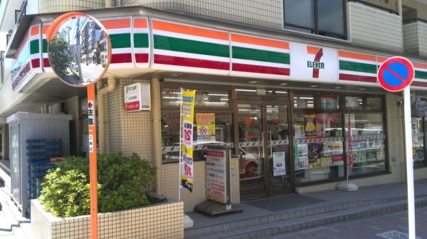 セブンイレブン 江東海辺店の画像