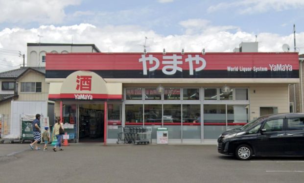 やまや 船岡店の画像