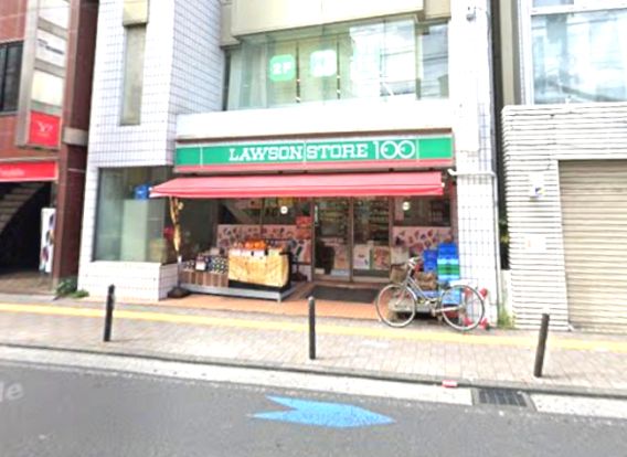 ローソンストア100 LS鹿島田駅前店の画像