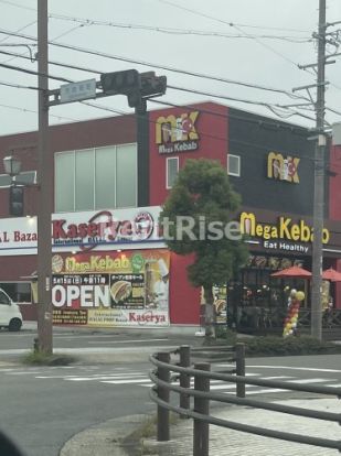 Mega Kebabの画像